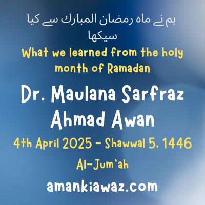 What we learned from the holy month of Ramadan - 4th April 2025
