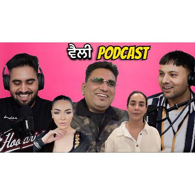 Podcast with ‪@Preetbrarmusic‬ about ਪੰਜਾਬੀ ਇੰਡਸਟਰੀ social media ਤੇ ਉਹਨਾਂ ਦੇ ਗਾਣਿਆ ਬਾਰੇ