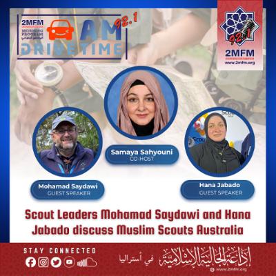 Scout Leaders Mohamad Saydawi and Hana Jabado discuss Muslim Scouts Australia