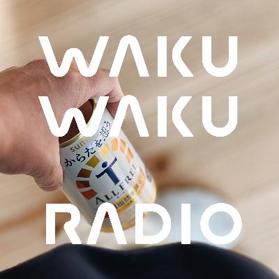 第283話:北新地の教訓 第283話:北新地の教訓