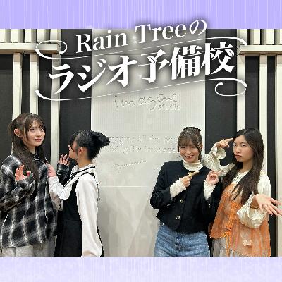 特別回 「メンバーからメンバーへ・・・“根に持っていること”メール」(綾瀬ことり、鈴野みお、新野楓果、仲俣美希) 特別回 「メンバーからメンバーへ・・・“根に持っていること”メール」(綾瀬ことり、鈴野みお、新野楓果、仲俣美希)