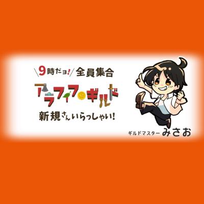 ライヴ499 マジ⁉️国によって緑色の意味が違う件🍀他【スタエフSPP】
