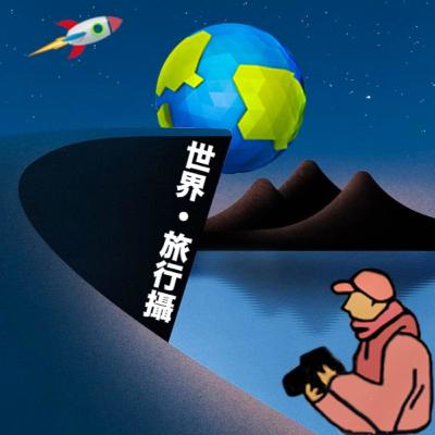 #ep20 【世界最美島嶼-挪威羅佛敦群島】如果有個地方叫做天堂 ft.CiCi