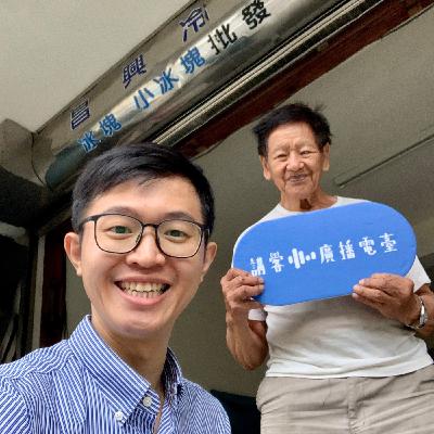 EP80｜花的生命密碼！從花瓣到授粉，一起探索花朵的奇妙世界！