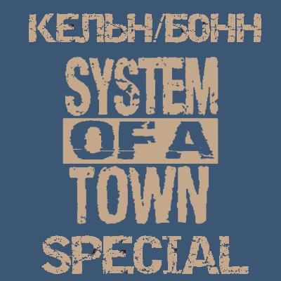 System of a Town - Спецвыпуск. Кёльн, Бонн и окрестности