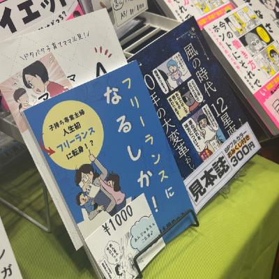 【コミティア振り返りライブ】やはりリアルイベントはいい…！✨✨