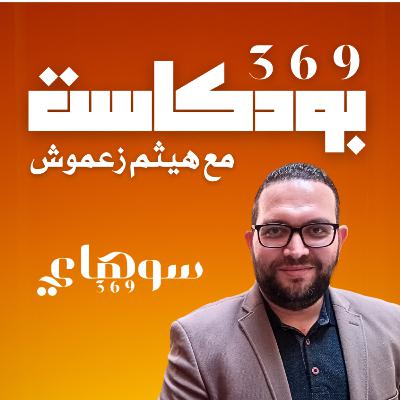 إلى أعماق النفس : من ظلالها إلى نورها