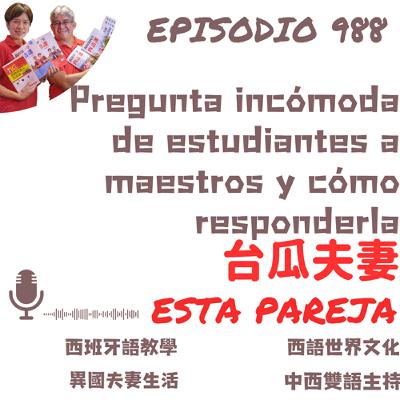 988. (B2-C) Pregunta incómoda de estudiantes a maestros y cómo responderla 988. (B2-C) Pregunta incómoda de estudiantes a maestros y cómo responderla