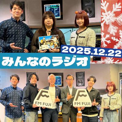 第423回 デーモン・ハンターズ「Golden」💿(玉山えみさん) / 『スマイルテックラジオ』SDG’s推進 貢献チーム 第423回 デーモン・ハンターズ「Golden」💿(玉山えみさん) / 『スマイルテックラジオ』SDG’s推進 貢献チーム