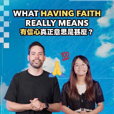 What Do I Really Believe? // 我真正相信的是甚麼？ // Richard Welsh
