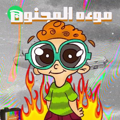 الشرجيه 🤏🏼 الشرجيه 🤏🏼