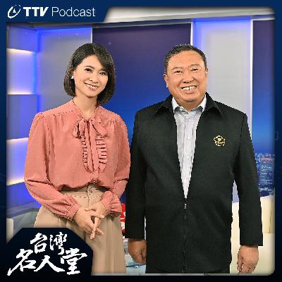 EP 119|林鴻道|巴黎奧運 受邀傳遞聖火意義非凡 EP 119|林鴻道|巴黎奧運 受邀傳遞聖火意義非凡