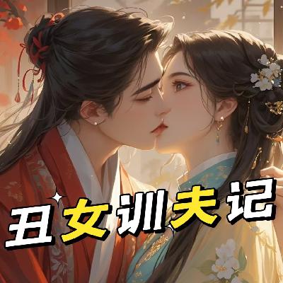 第134章 第134章