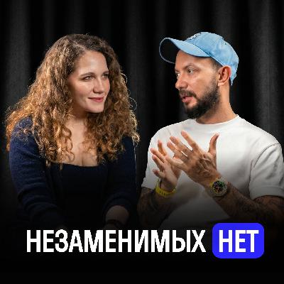 Какие лидеры нужны бизнесу? Про роль HR, обратную связь, амбассадорство, увольнения и выгорание Какие лидеры нужны бизнесу? Про роль HR, обратную связь, амбассадорство, увольнения и выгорание