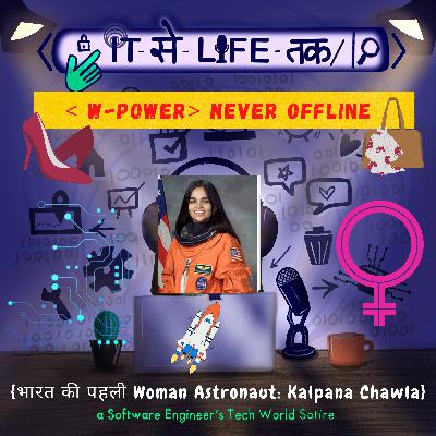 भारत की पहली Woman Astronaut : Kalpana Chawla | W-Power Never Offline ♀️ Series (6/12) भारत की पहली Woman Astronaut : Kalpana Chawla | W-Power Never Offline ♀️ Series (6/12)