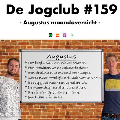 De Jogclub #159 - We are back, seizoen 2