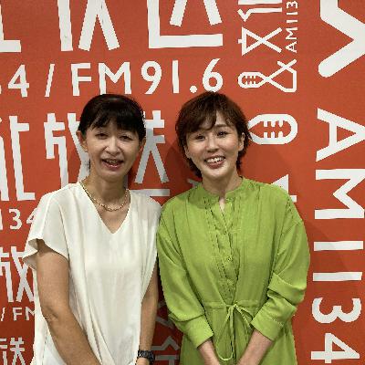 ポンコツラジオ～ともに認知症を知ろう～　ゲスト：花俣ふみ代（認知症の人と家族の会）