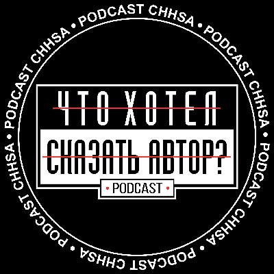 ЭСЧЕВСКИЙ - Фиты за бабки / Конфликт с Расту / Жизнь с полинейропатией / Что хотел сказать автор?
