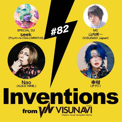 #82 Nao（ALICE NINE.）× 幸樹（ダウト）× DJ：seek（Psycho le Cému）