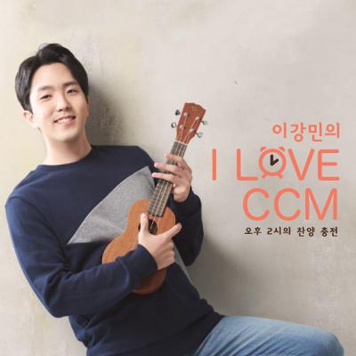 97. 압살롬의 죽음 (2017.04.13 방송)