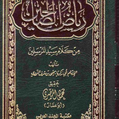 Riyaadh ash-Shaalihiin Eps. 4 Niat-Firman Alamsyah
