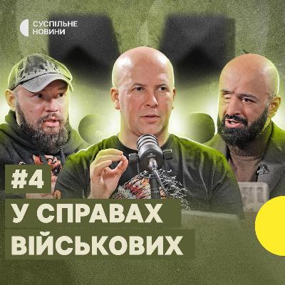 «У нас нуль ПТСР, бо немає пост»: бойовий стрес і психологічна підтримка у війську «У нас нуль ПТСР, бо немає пост»: бойовий стрес і психологічна підтримка у війську