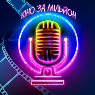 S1E3: Газовики проти церков