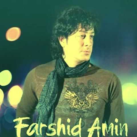 آهنگ قدیمی | فرشید _ نسترن