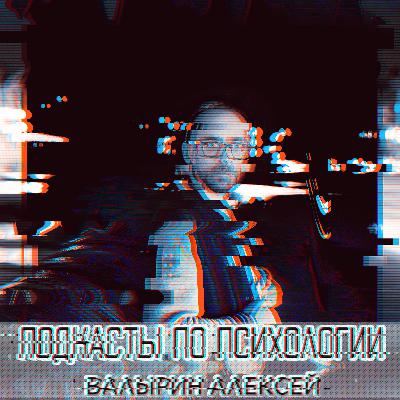 Заблуждения в начале отношений