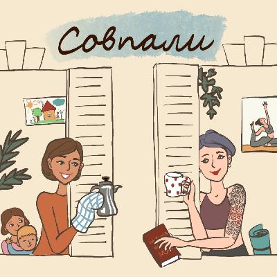 Материнство — это выбор? Материнство — это выбор?