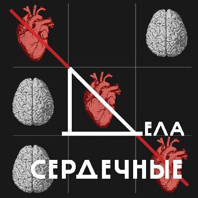 Тихая убийца