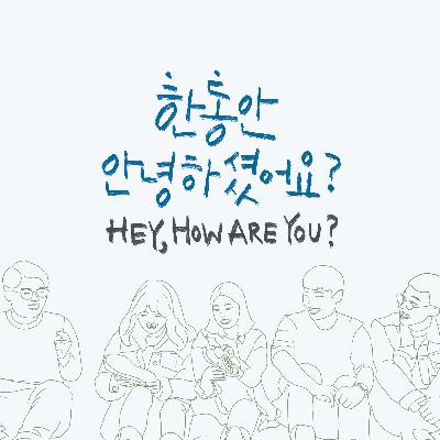 [프롤로그] 여기 뭐하는 곳 인가요?