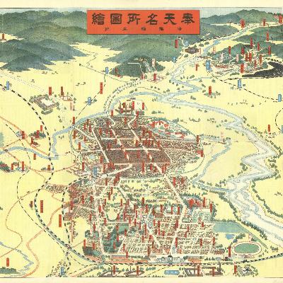 59: Observer | 盛京奉天沈阳,昨天今天明天 59: Observer | 盛京奉天沈阳,昨天今天明天