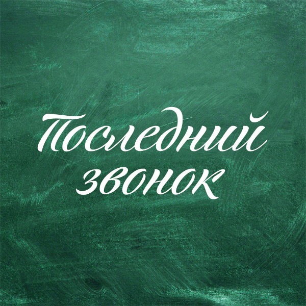 Письма: неучи учат неучей episode artwork