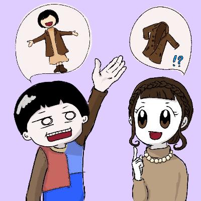 #38 妄想フリートーク部 -あい、マッチングアプリを知る-
