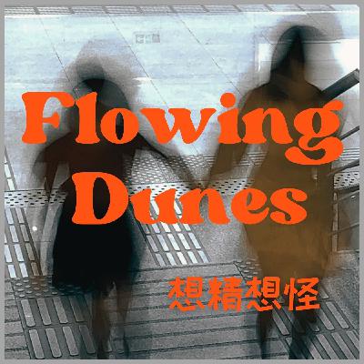 谈恋爱可以，结婚我是真的不行 ｜ 14