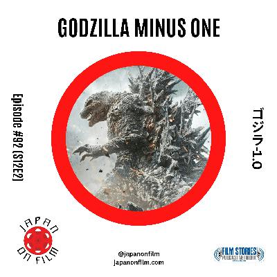 S12E02 – Godzilla Minus One (2023) [ゴジラ-1.0]