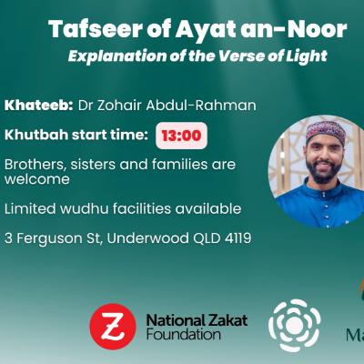 Tafseer of Ayat an-Noor - Explanation of the Verse of Light | Dr Zohair Abdul-Rahman