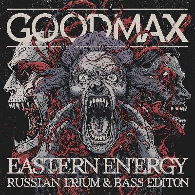 GoodMax – Eastern Energy: Russian Drum & Bass Edition