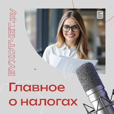 [109] Что изменится для бизнеса с 1 сентября 2025? Обзор важных изменений за 7 минут