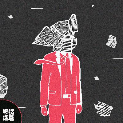 这些比赛是人脑子能想出来的吗？！｜ VOL.187