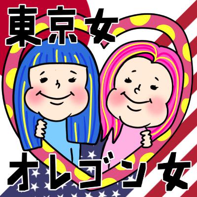 #161 ツーショ動画はZoom会で公開？