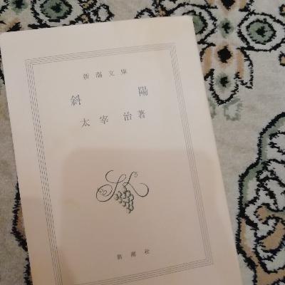 Reading in Japanese Reading in Japanese