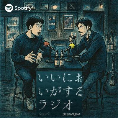 第六十五回目 (シーズン9)