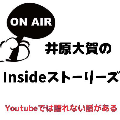 5月の振り返り。タイトルの考え方など 5月の振り返り。タイトルの考え方など