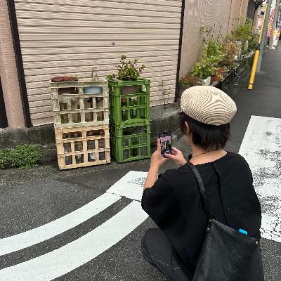 #11 村田あやこさんと天王町~星川散歩(後半) #11 村田あやこさんと天王町~星川散歩(後半)