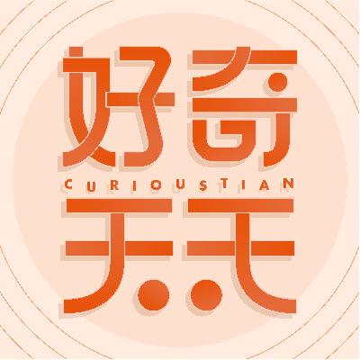 FIRE运动：如何迈出“财务独立，提前退休”的第一步？