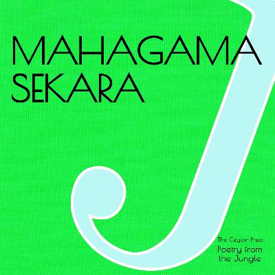Mahagama Sekera.
