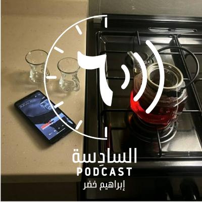 دردشة مع صديق |٢٠