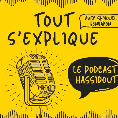 Introduction au concept du Tsimtsoum du Arizal - 5 Menahem Av